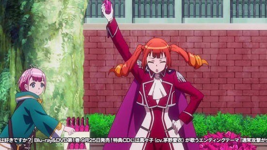 通常攻撃が全体攻撃で二回攻撃のお母さん８話番組カット020