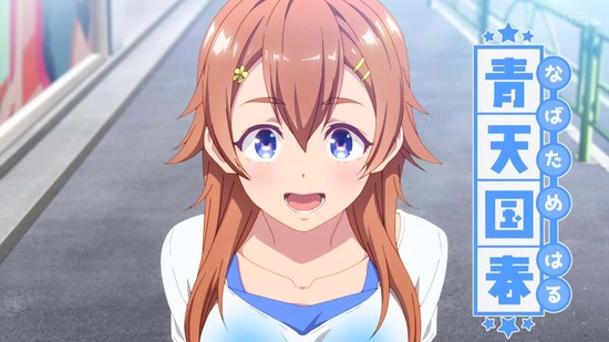シャインポスト 1話場面カット025