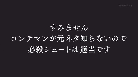 叛逆性ミリオンアーサー 17話番組カット015