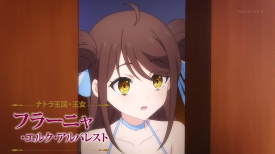 天才王子の赤字国家再生術 1話場面カット_006