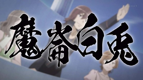ダンジョンに出会いを 6話場面カット012