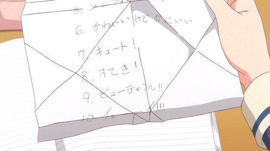 アニマエール！　２話場面カット043