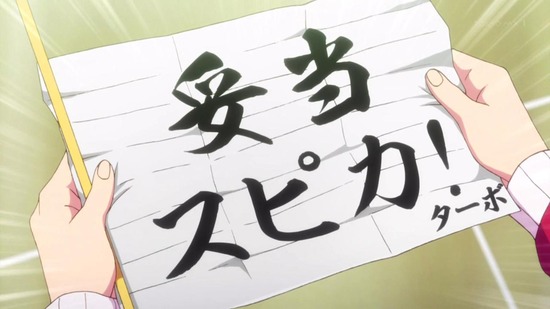 ウマ娘 プリティーダービー Season 2 3話場面カット025