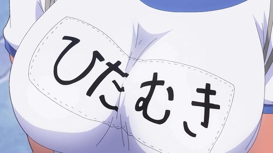 不徳のギルド 3話場面カット024