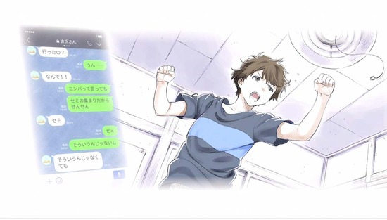 月がきれい 12話場面カット048
