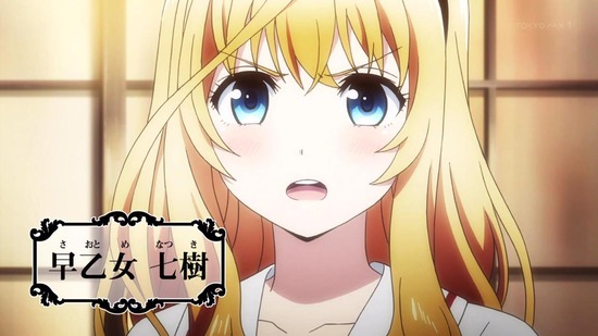 戦×恋(ヴァルラヴ) 1話番組カット012