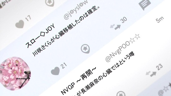 IDOLY PRIDE 9話場面カット013
