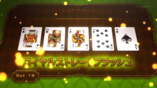マギアレコード 7話場面カット028