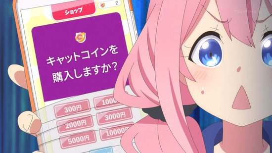 おちこぼれフルーツタルト 11話場面カット049