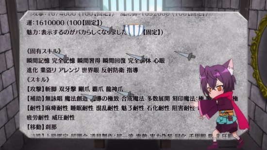 進化の実 10話番組カット049