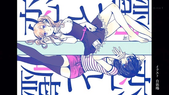 恋と嘘 6話番組カット_048