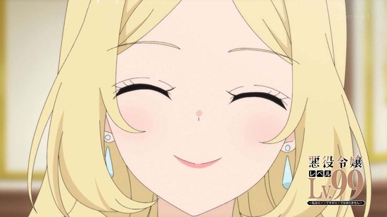 悪役令嬢レベル99　７話場面カット020