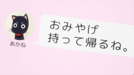 事情を知らない転校生がグイグイくる。 7話場面カット057