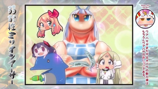 叛逆性ミリオンアーサー 10話番組カット051