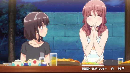 はるかなレシーブ #01場面カット041