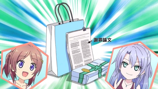 理系が恋に落ちたので証明してみた。 11話場面カット039