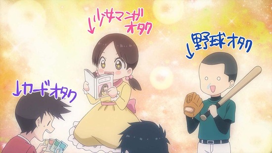 2.5次元の誘惑 13話場面カット025