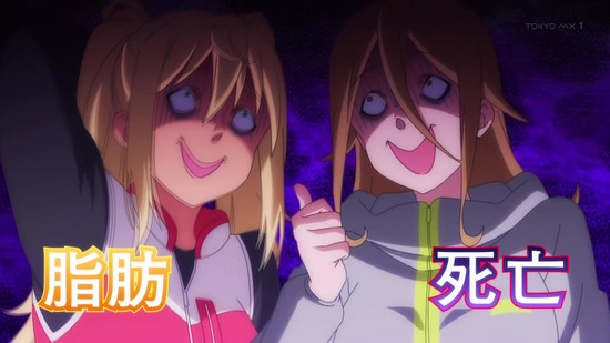 ダンベル何キロ持てる? 8話番組カット035