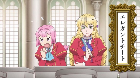 悪役令嬢転生おじさん　１話場面カット021