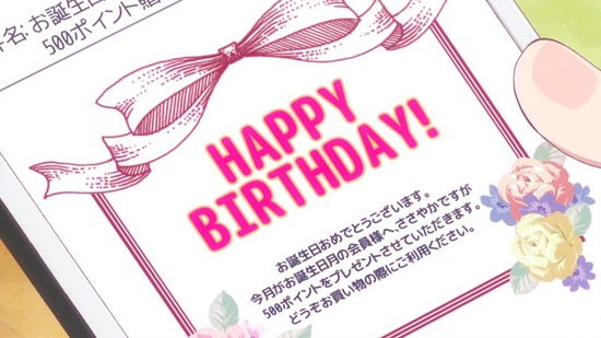 私に天使が舞い降りた! 7話番組カット011