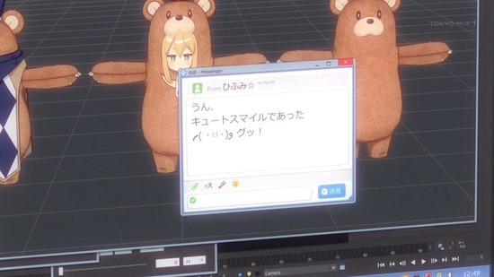 NEW GAME!! 4話番組カット_023