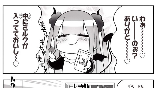 その着せ替え人形は恋をする 11話番組カット013