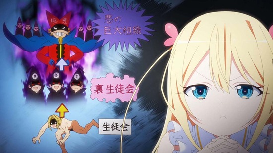 実は俺、最強でした? 12話場面カット028