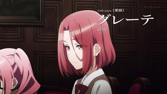 スパイ教室 1話場面カット014