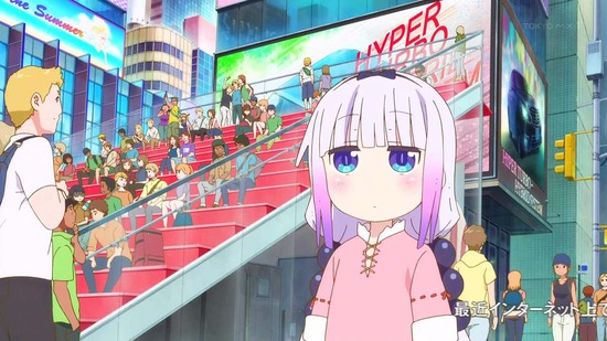 小林さんちのメイドラゴンS 10話場面カット002