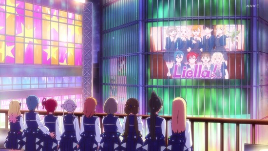 ラブライブ!スーパースター!! 11話場面カット004