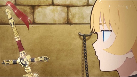 姫様“拷問”の時間です　４話場面カット024