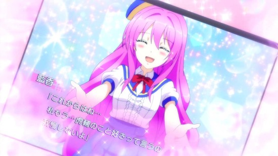 理系が恋に落ちたので証明してみた。 5話場面カット038