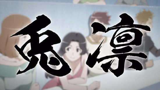 ダンジョンに出会いを 6話場面カット016