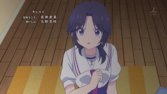 ハッピーシュガーライフ 9話番組カット024