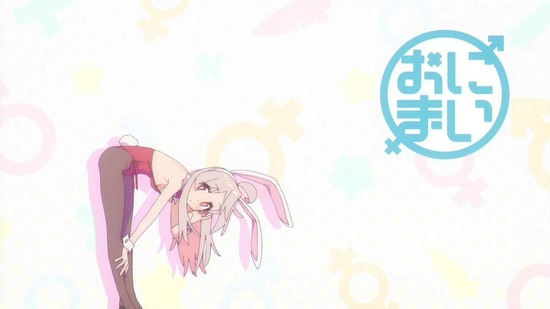 お兄ちゃんはおしまい! 10話場面カット051