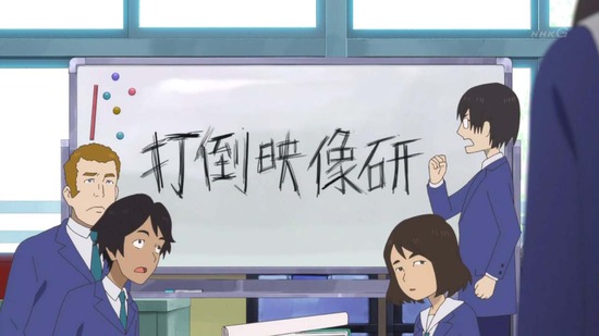 映像研には手を出すな! 5話場面カット024