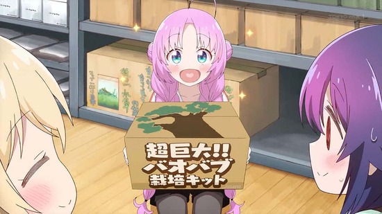 星屑テレパス 4話場面カット009