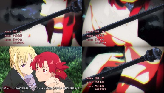 終末のイゼッタ 2話場面カット_003