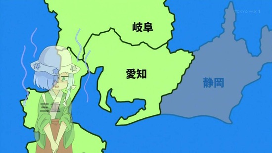 八十亀ちゃんかんさつにっき 2さつめ 4話場面カット003