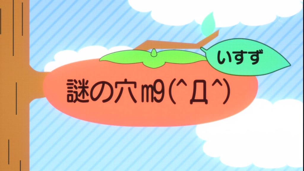 甘城ブリリアントパーク 5話009