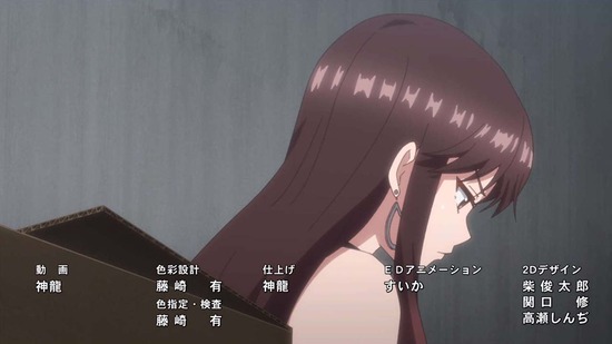 しーくれっとみっしょん 7話場面カット20