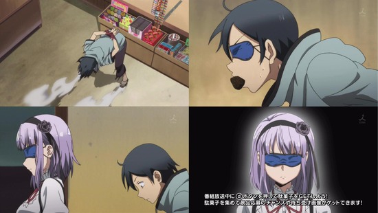 だがしかし 4話_画像sample_007