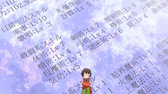 神様になった日 1話場面カット023