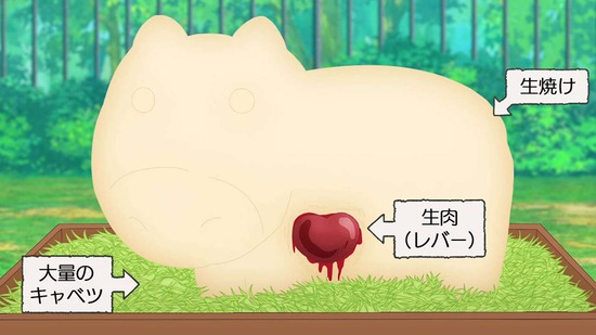 ティアムーン帝国物語　６話場面カット008