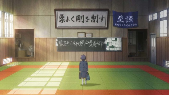 もういっぽん! 9話場面カット042