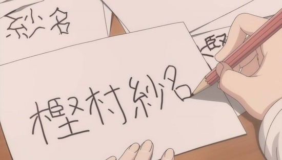 アリスと蔵六 6話場面カット_034