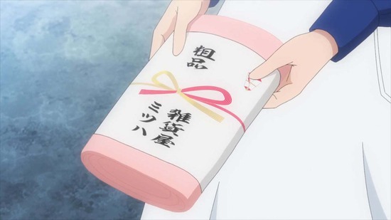 老後に備えて異世界で4話場面カット002
