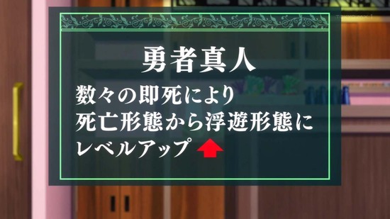 通常攻撃が全体攻撃で二回攻撃 ７話番組カット027