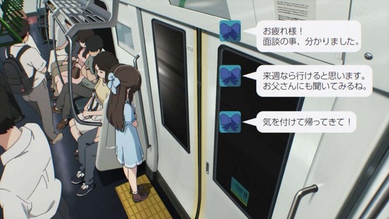 アイドルマスター 11話場面カット023