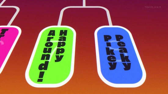 D4DJ First Mix 13話場面カット003